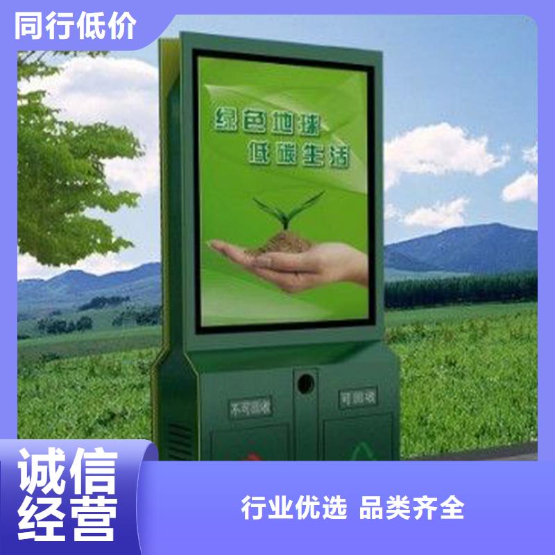 智能垃圾箱回收系統(tǒng)源頭廠家