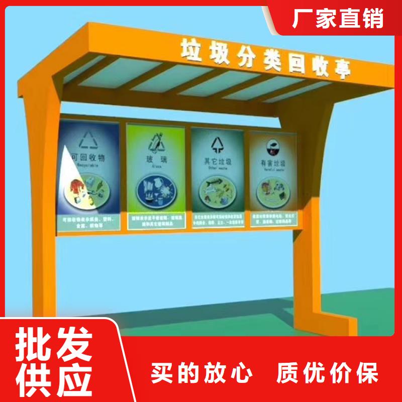 環(huán)保智能垃圾房廠家全國(guó)走貨