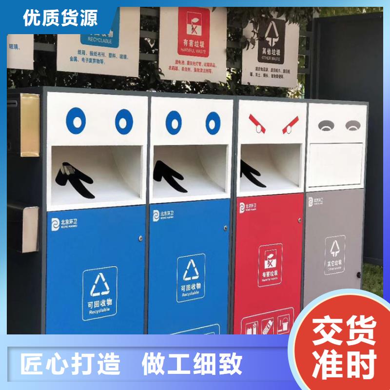 分类垃圾箱市场行情