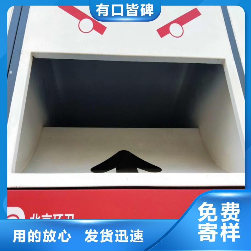 公园智能垃圾箱性价比高