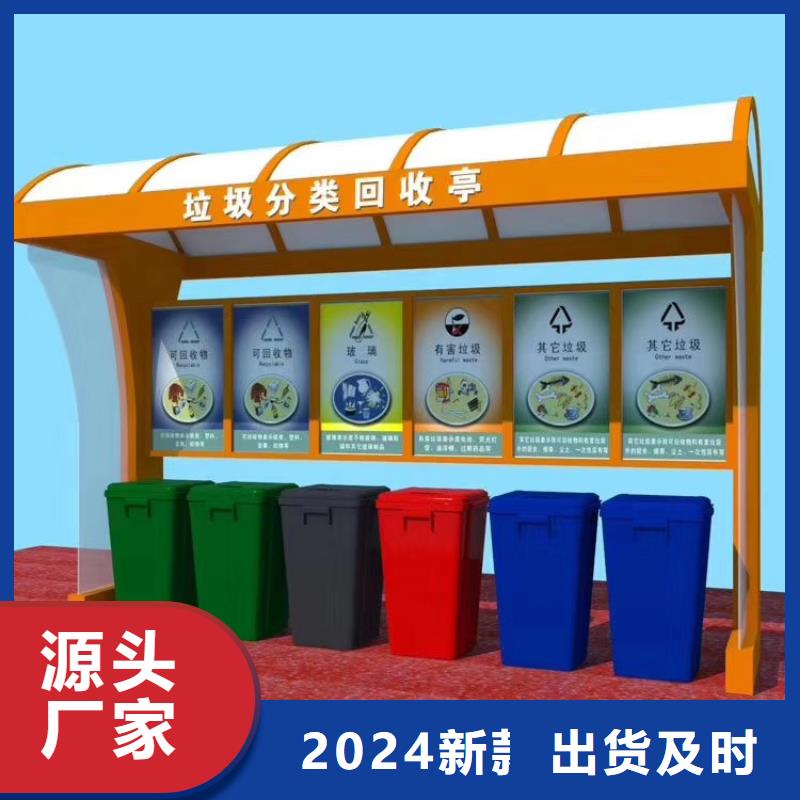 智能垃圾箱全網(wǎng)低價(jià)