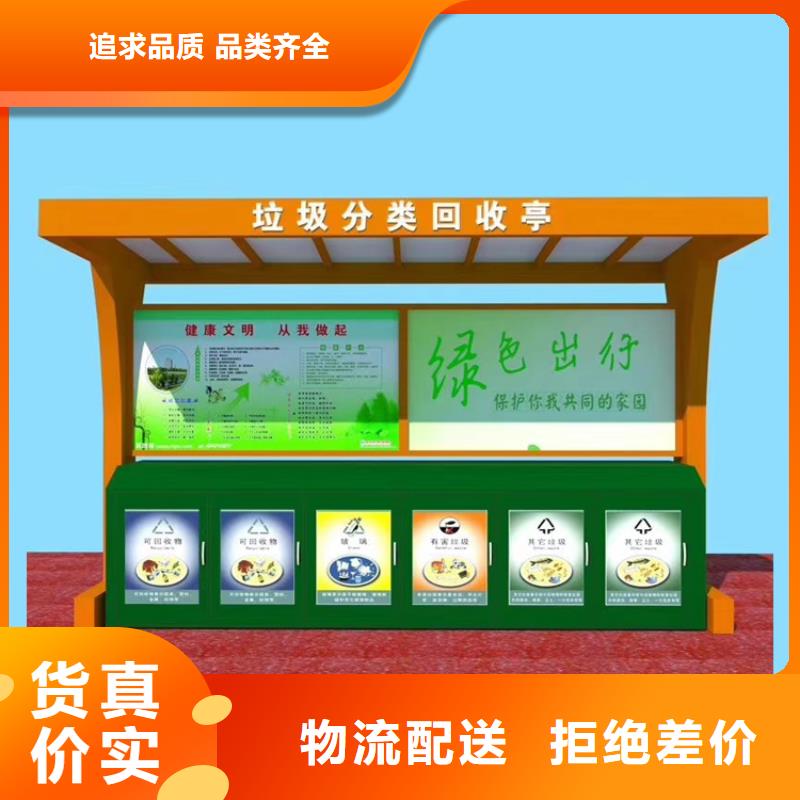 公园智能垃圾箱性价比高