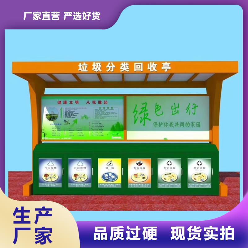 智能垃圾箱全網(wǎng)低價(jià)