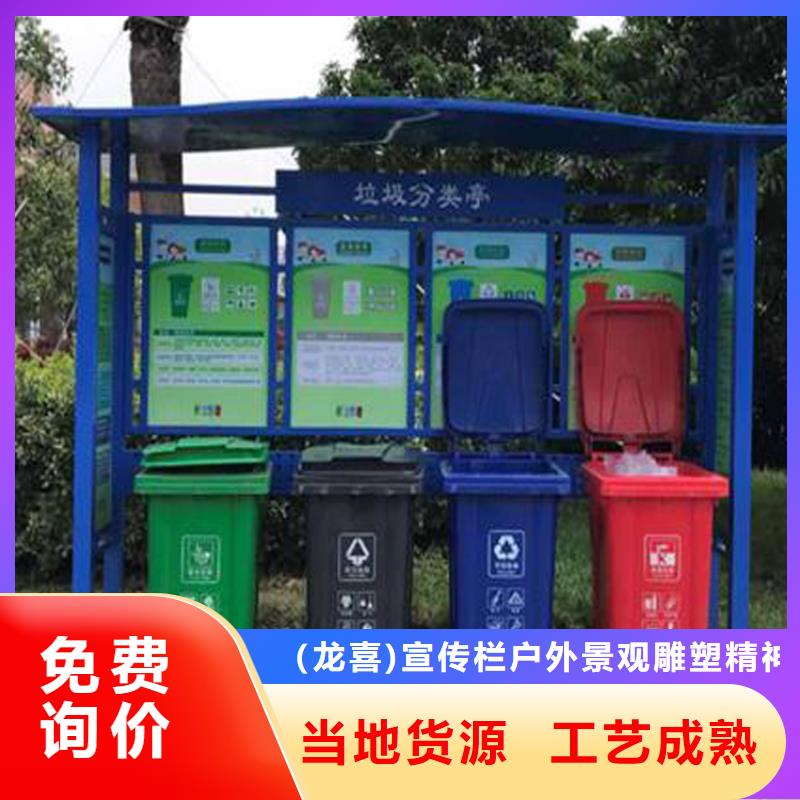 临高县社区智能垃圾箱施工团队