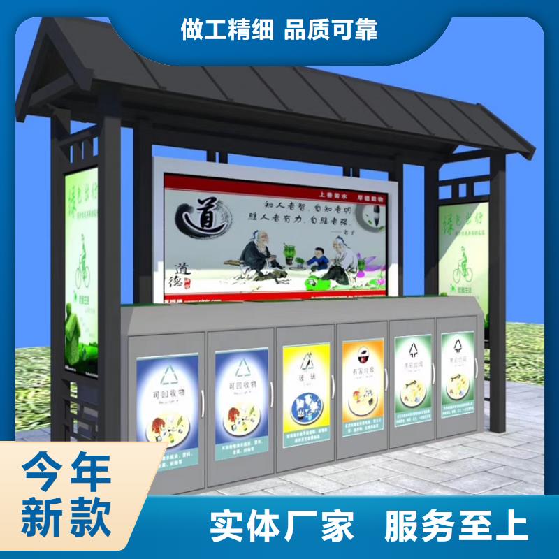 智能垃圾箱全網(wǎng)低價(jià)