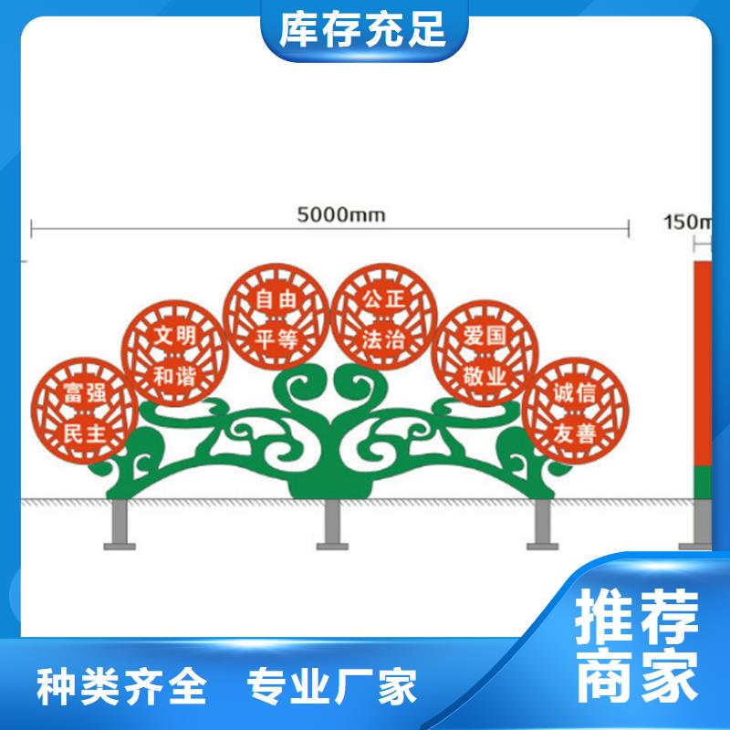 金屬雕塑價值觀標牌歡迎來電