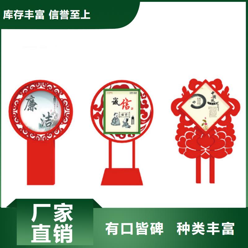 景區(qū)價(jià)值觀標(biāo)牌雕塑規(guī)格齊全