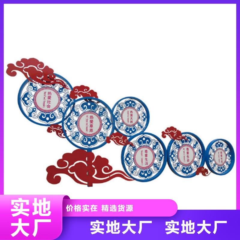 健康步道價(jià)值觀(guān)標(biāo)牌本地廠(chǎng)家