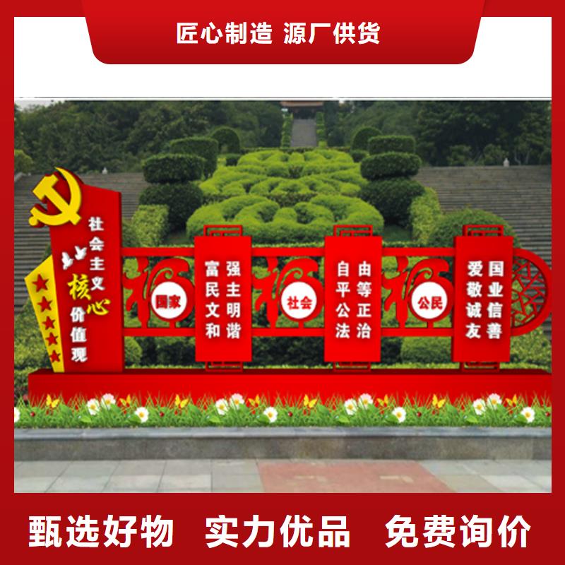 文昌市園林景觀價(jià)值觀標(biāo)牌質(zhì)量放心