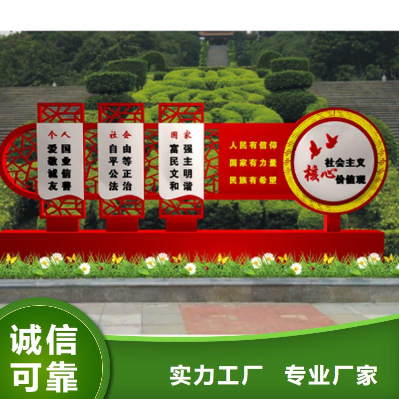 健康步道價(jià)值觀標(biāo)識(shí)牌放心購(gòu)買