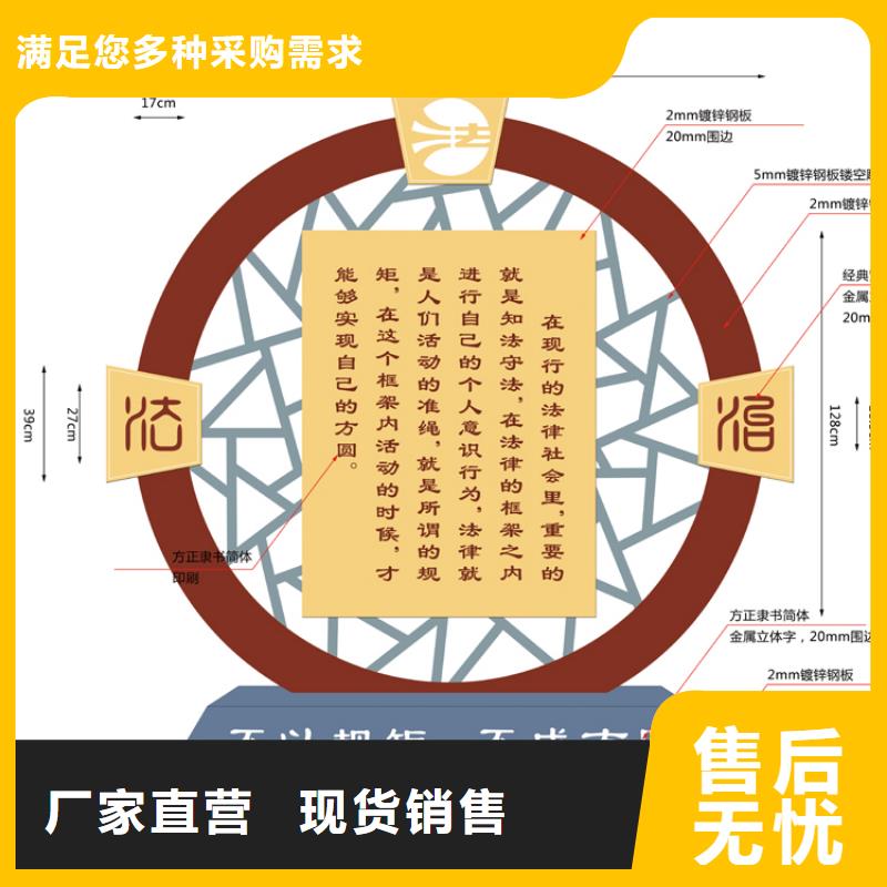 健康公園價值觀標(biāo)牌源頭好貨