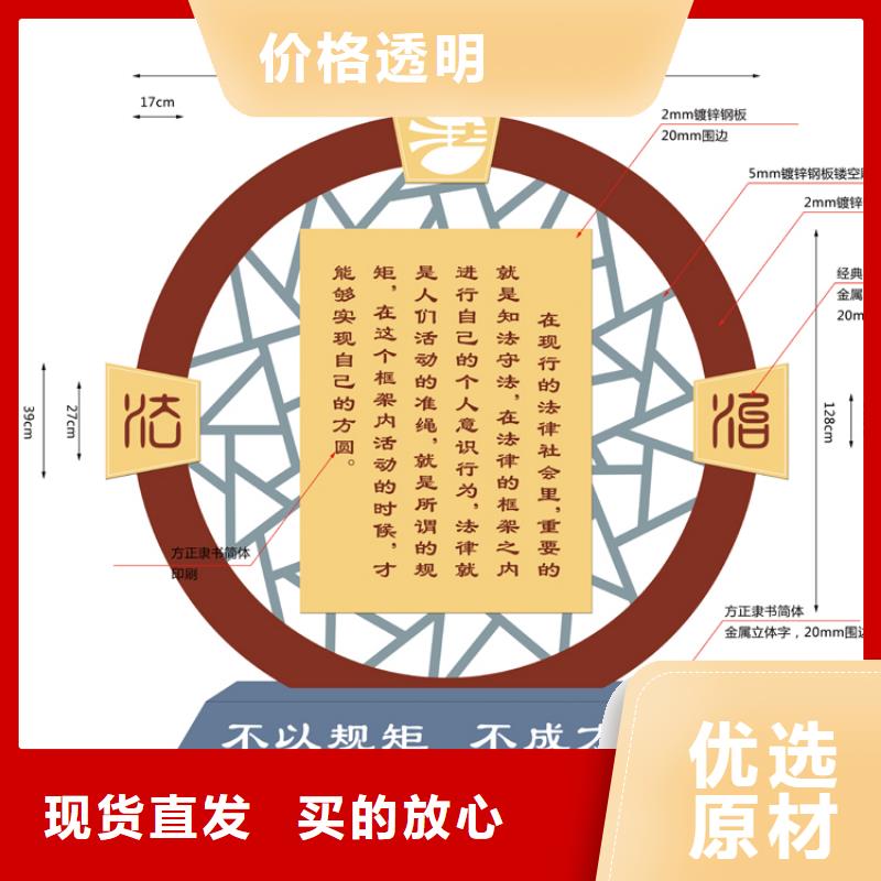 價值觀標牌雕塑暢銷全國