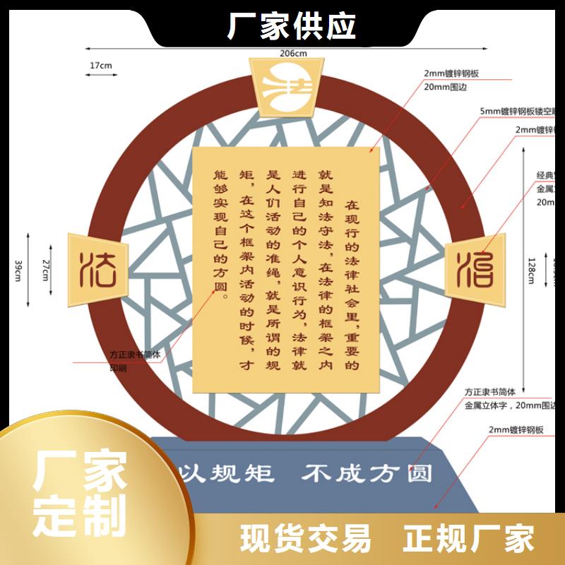 不锈钢雕塑价值观标牌推荐货源