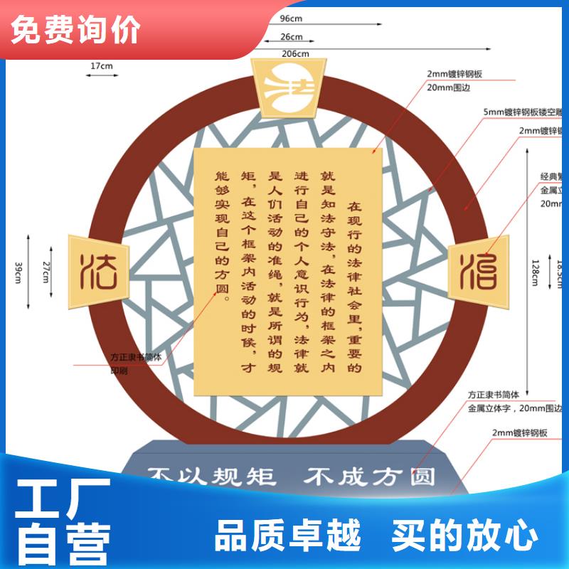 不锈钢价值观标牌雕塑10年经验