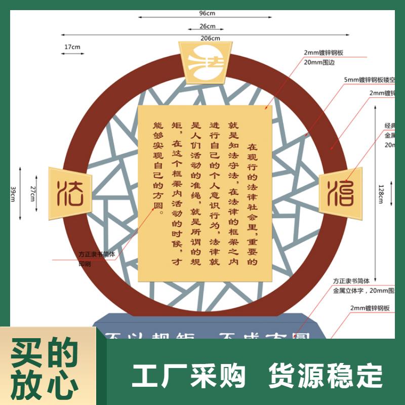 不銹鋼雕塑價(jià)值觀標(biāo)牌源頭好貨