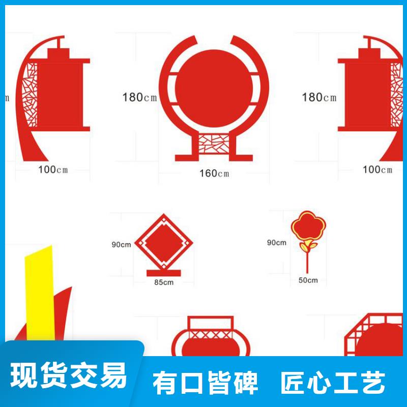 景區雕塑價值觀標牌免費咨詢