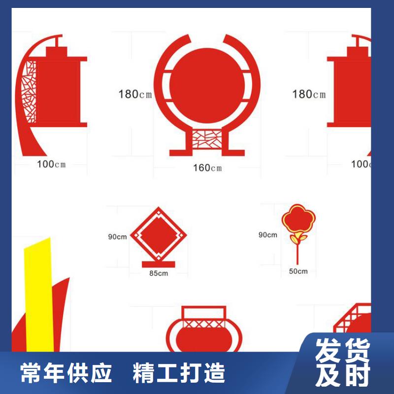 不銹鋼價值觀標牌雕塑實力老廠