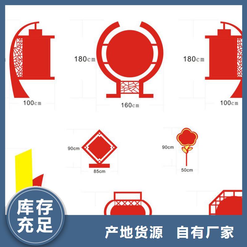 不銹鋼價值觀標牌規(guī)格齊全