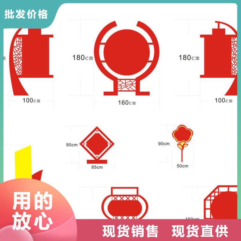 党建价值观标牌来图定制