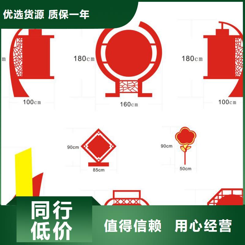 公园价值观标牌雕塑品质过关