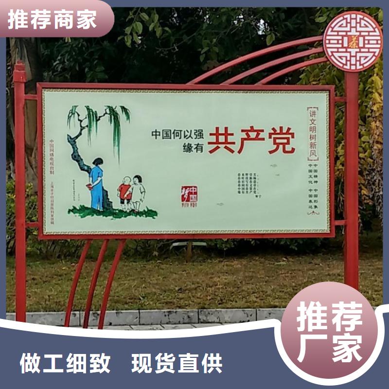 三沙市社區價值觀標牌雕塑實力雄厚