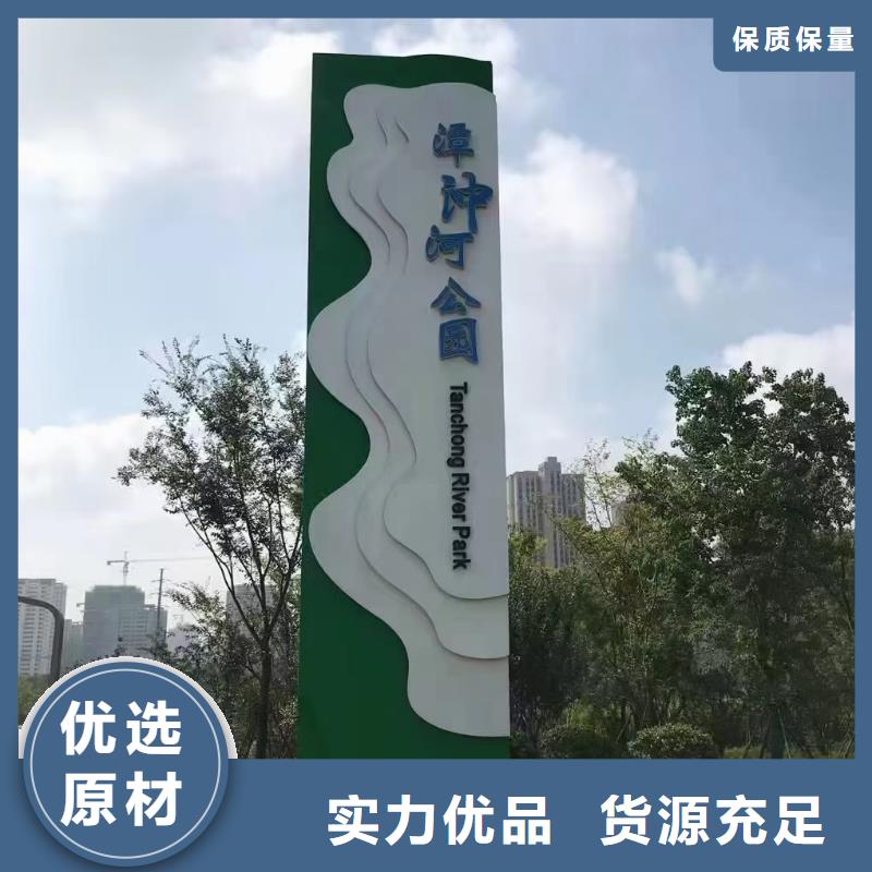 公園景觀小品導視牌推薦貨源