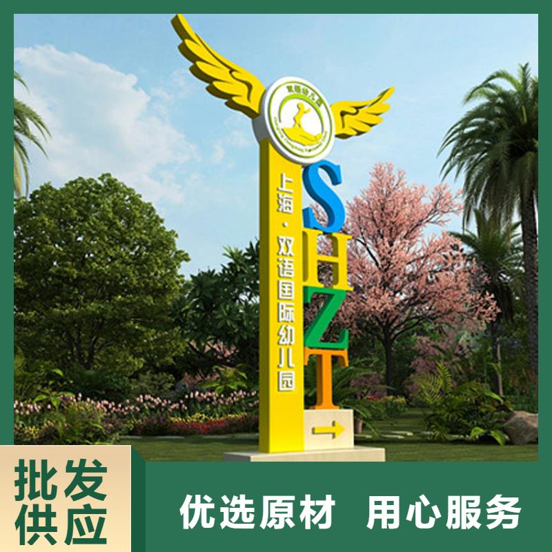 公園導視牌實力老廠