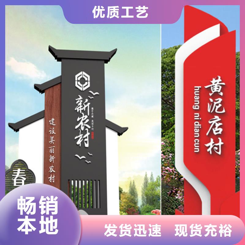 五指山市商場精神堡壘導視牌實力老廠