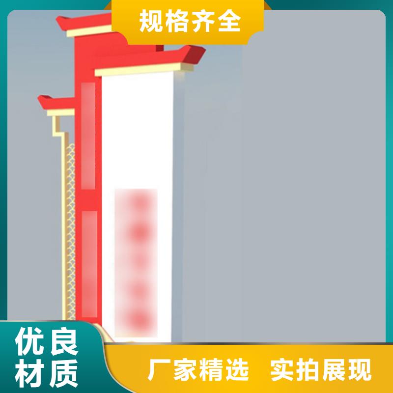 仿古導視牌實力廠家