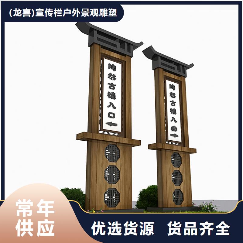 公園導(dǎo)視牌標識信賴推薦