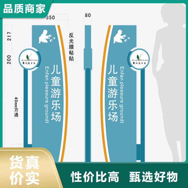 停车场导视牌放心选择