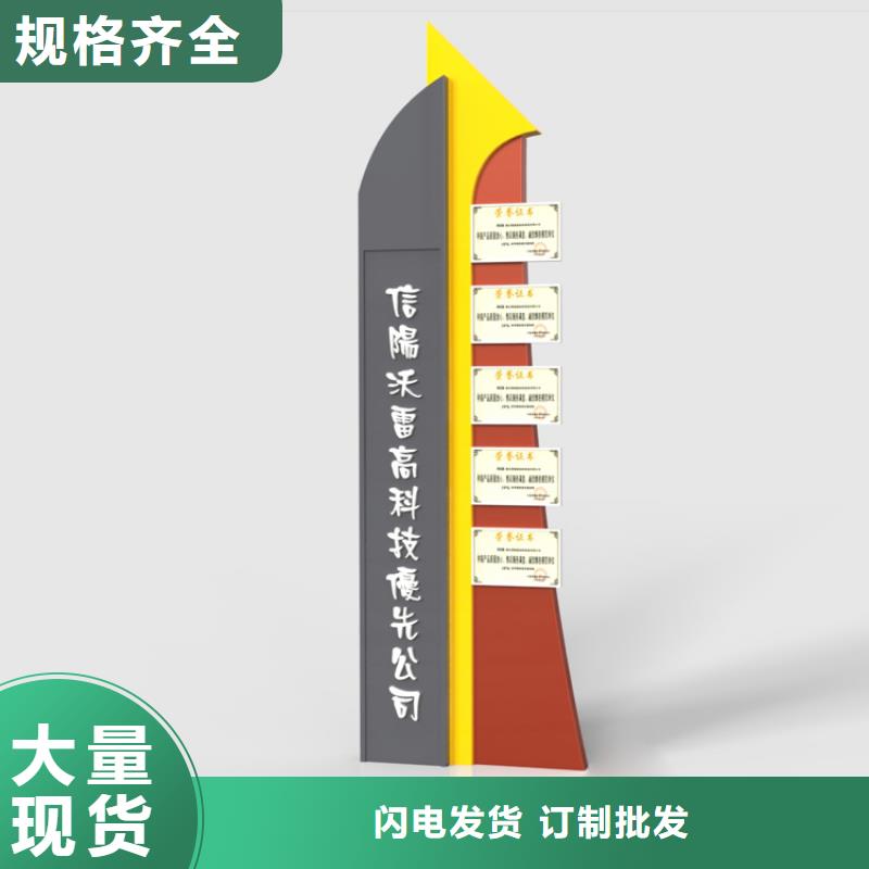 《雅安》定制城镇导视牌标识畅销全国