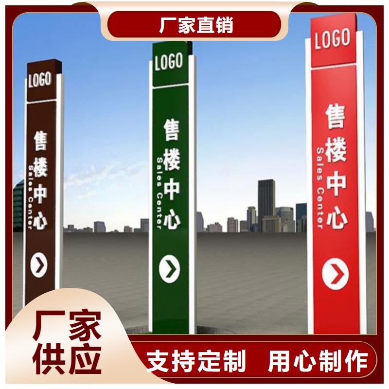 指路導(dǎo)視牌放心選擇