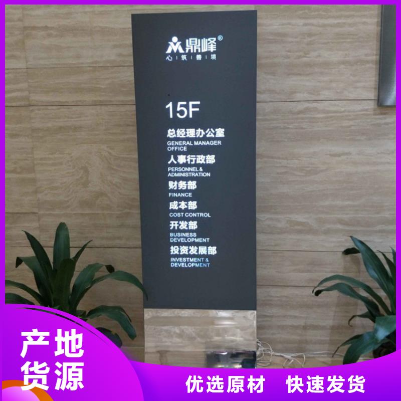 乡村振兴标识导视牌大品牌值得信赖