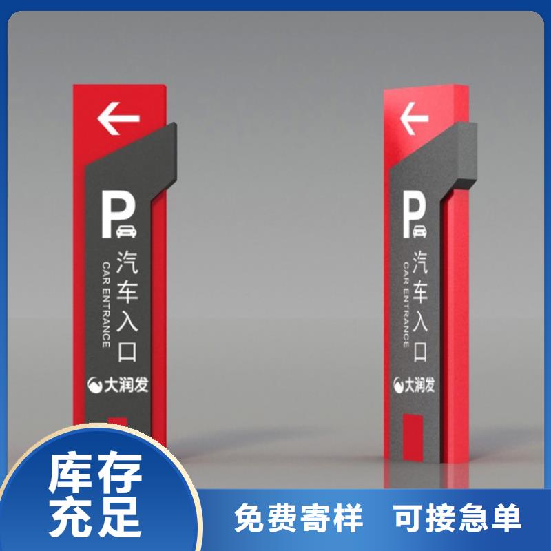 醫院導視牌產品介紹