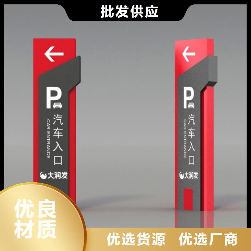 医院导视牌标识品质保障