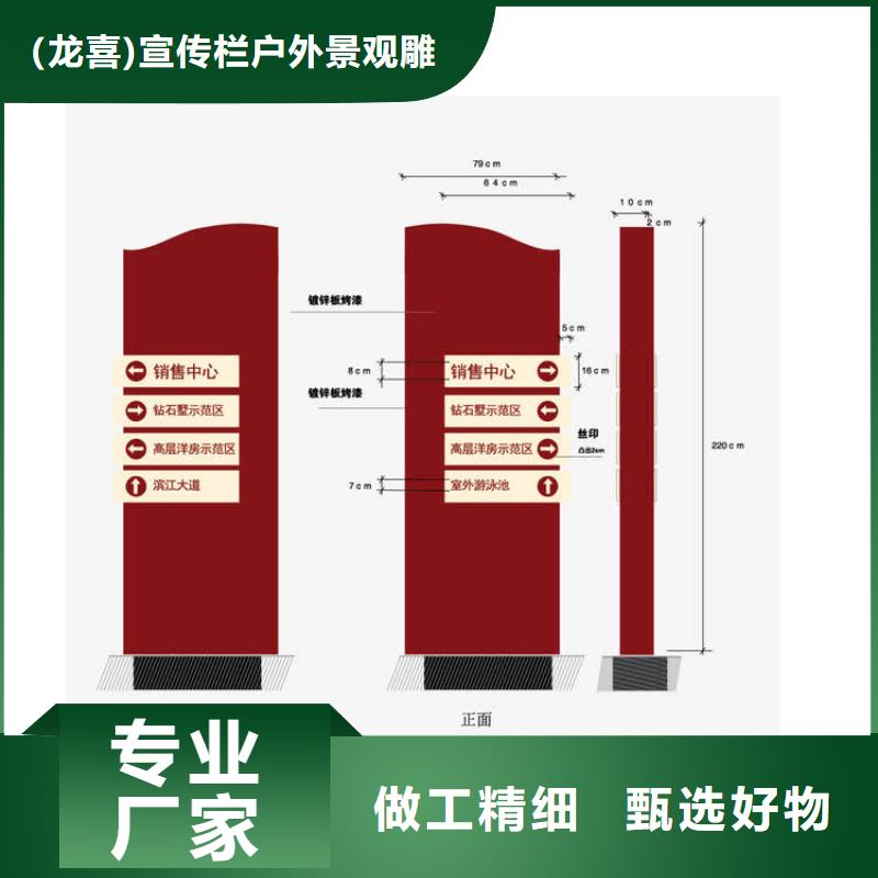 導視牌設計口碑好