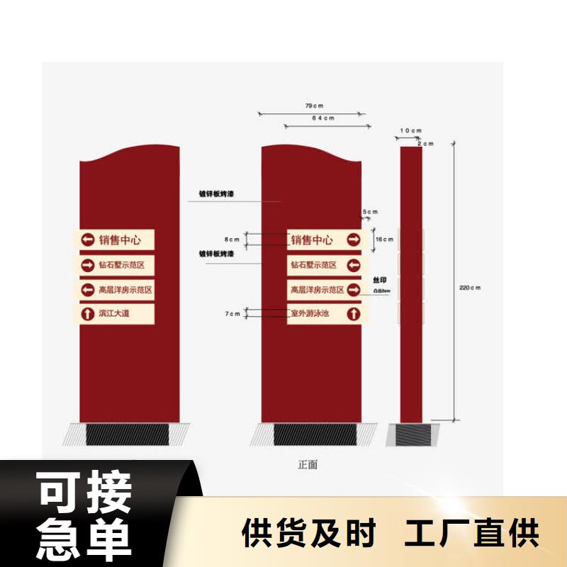 企業精神堡壘導視牌承諾守信