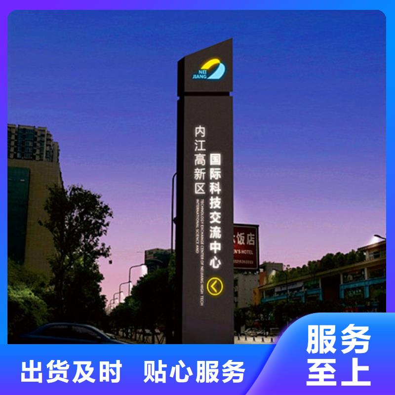 戶外立式導(dǎo)向牌發(fā)貨快