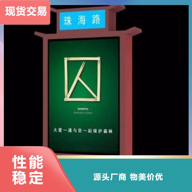 专注公园景区指路牌灯箱销售