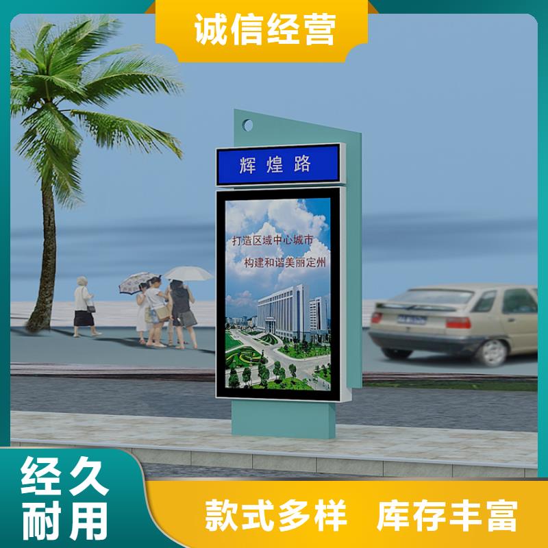 【优选】公园景区指路牌灯箱源头厂家