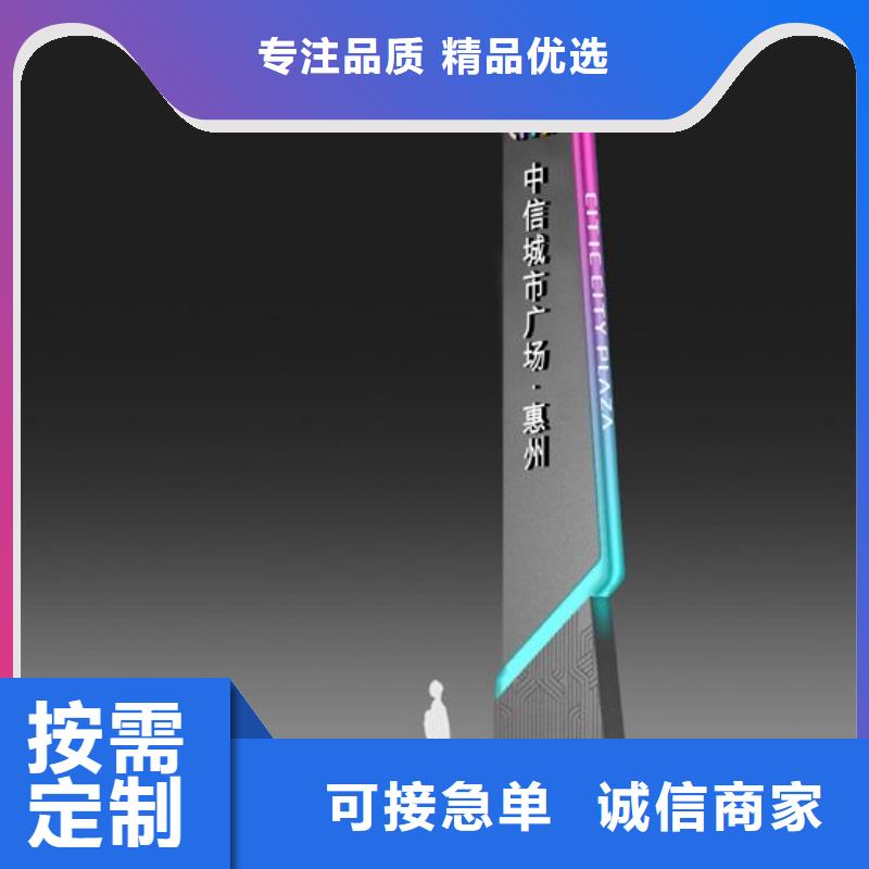 公园景区指路牌灯箱随时来厂验货