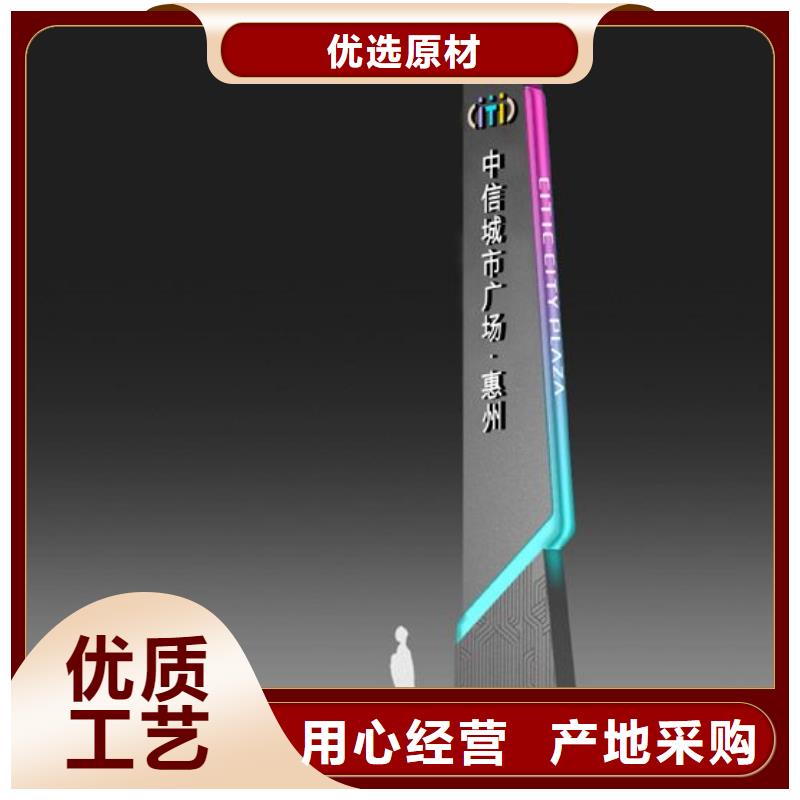 供应批发公园景区指路牌灯箱-品牌