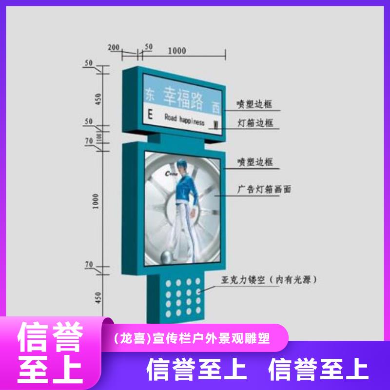 口碑好的公园景区指路牌灯箱基地