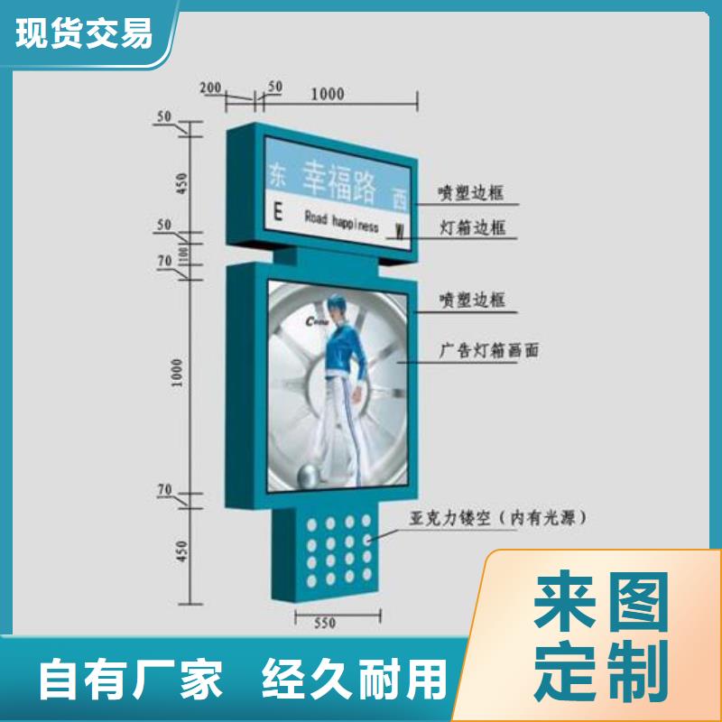 經驗豐富的不銹鋼指路牌燈箱 廠家