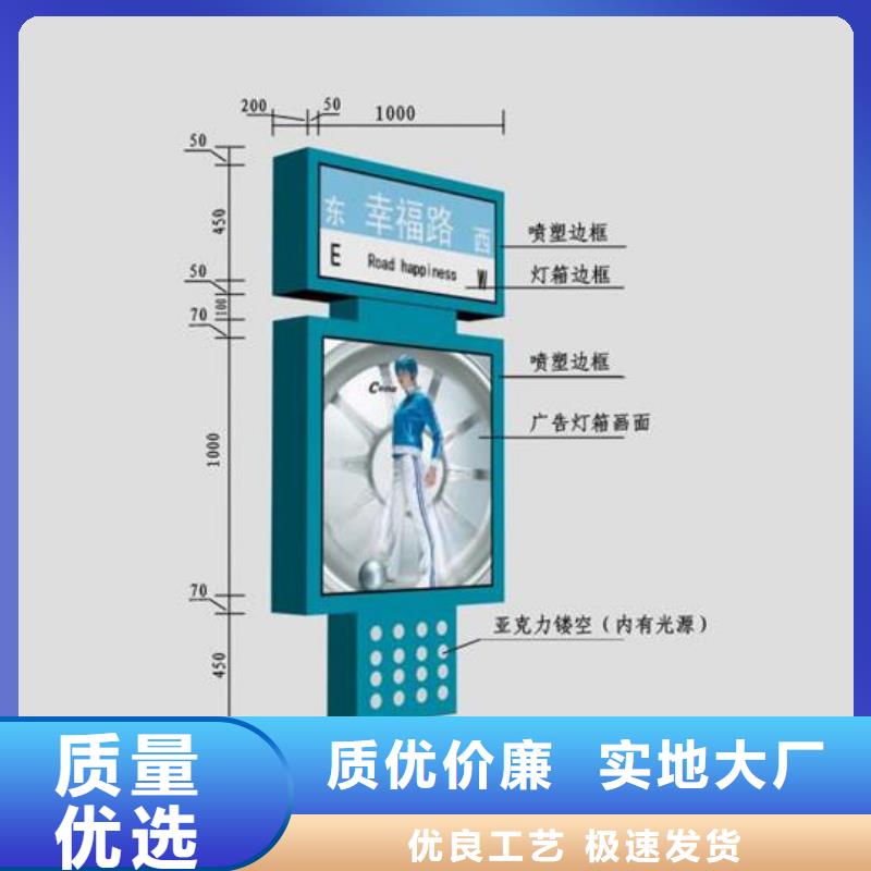 戶外指路牌燈箱價格合理