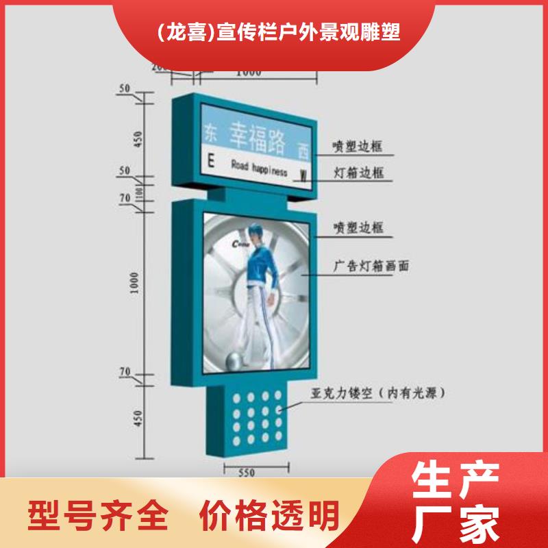 戶外立式指路牌燈箱、戶外立式指路牌燈箱價格