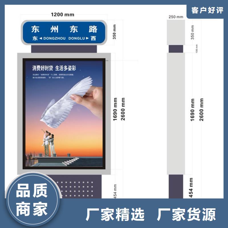 供应批发户外立式指路牌灯箱-好评