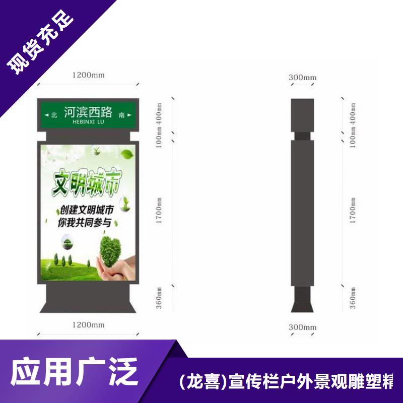 景區精神堡壘指路牌燈箱實力老廠