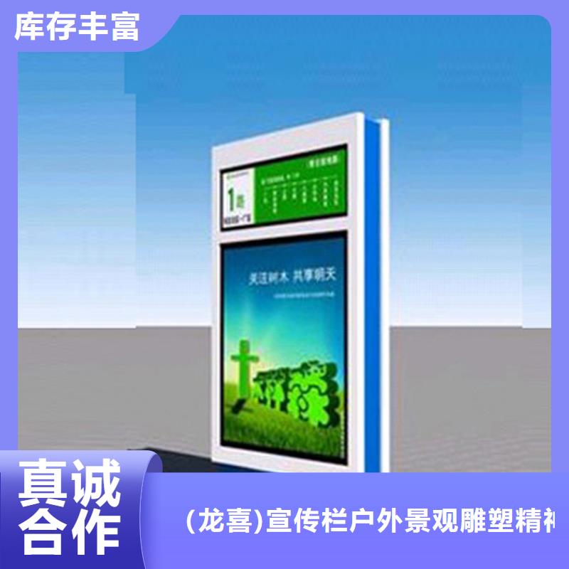 景區(qū)指路牌燈箱性價(jià)比高